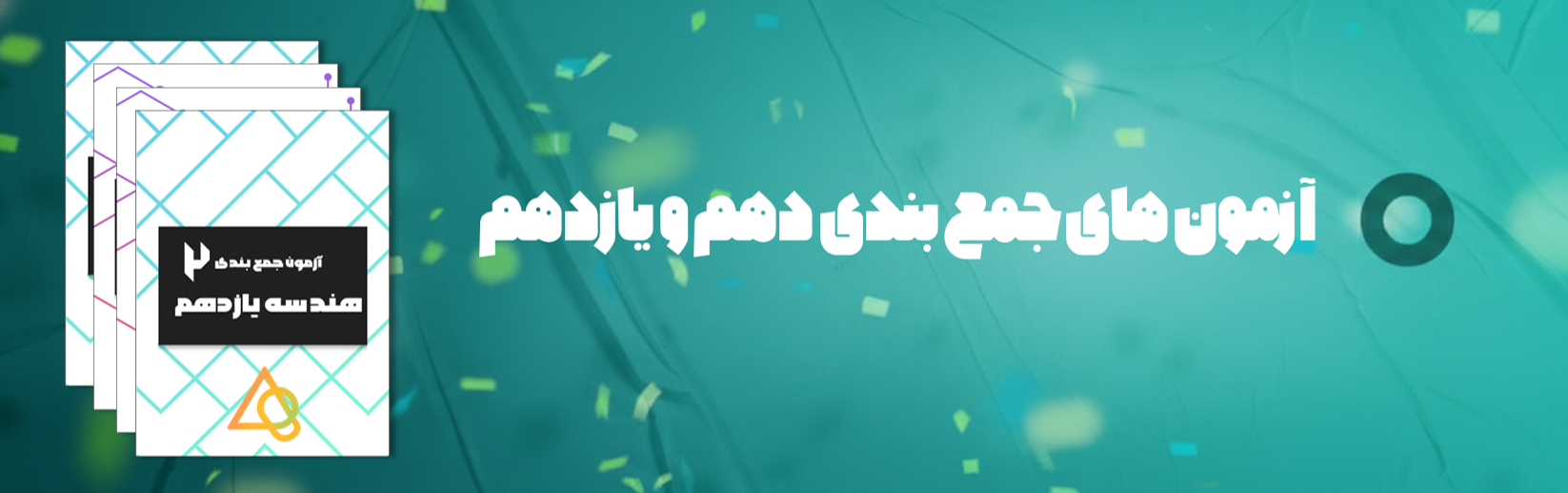 slide-image-undefined